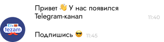 tezamteam